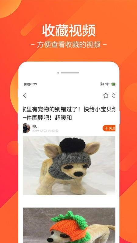 雪花精选 1.4.0截图1