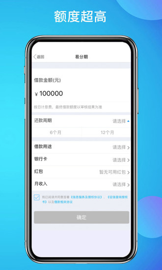 拉卡拉 v9.3.1.4截图1