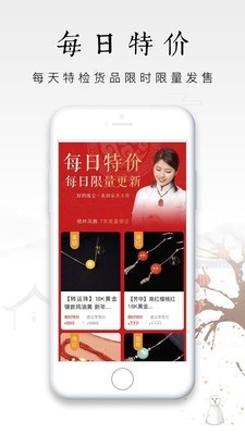 栖家 2.2.49截图4