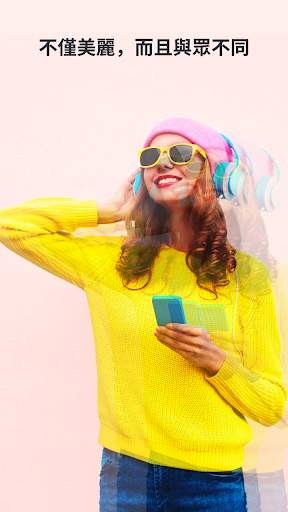 PixelDance 2.8截图1