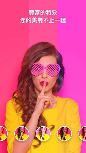 PixelDance 2.8截图4