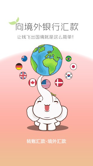 工行手机银行 5.0.1.2.1截图2