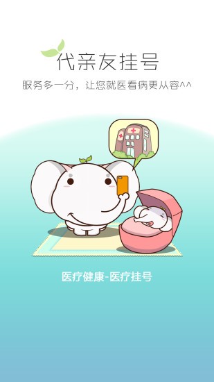 工行手机银行 5.0.1.2.1截图3