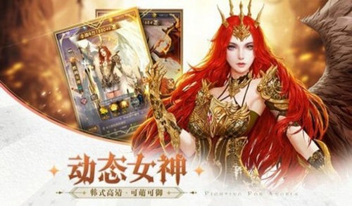 女神不要停 1.0.3截图1 女神不要停 1.0.3截图1