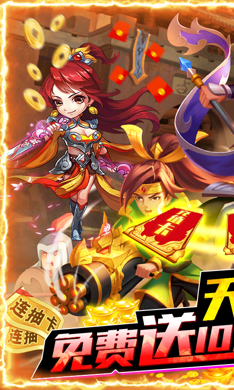 武缘-送十万充值 2.4截图1