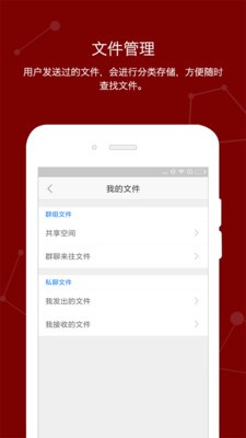 藏信通 7.1.10截图2