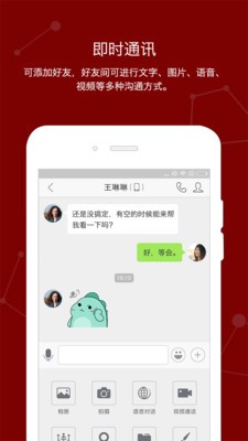 藏信通 7.1.10截图3