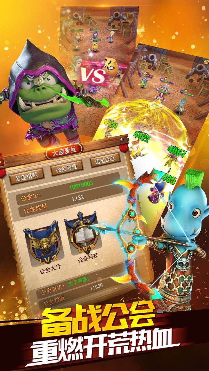 我叫MT全3D版 1.5.1截图3 我叫MT全3D版 1.5.1截图3