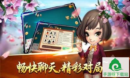 天天锄大地棋牌下载_天天锄大地棋牌安卓版下载截图1 天天锄大地棋牌下载_天天锄大地棋牌安卓版下载截图1