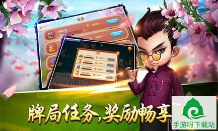 天天锄大地棋牌下载_天天锄大地棋牌安卓版下载截图2 天天锄大地棋牌下载_天天锄大地棋牌安卓版下载截图2