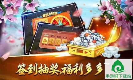 天天锄大地棋牌下载_天天锄大地棋牌安卓版下载截图3 天天锄大地棋牌下载_天天锄大地棋牌安卓版下载截图3