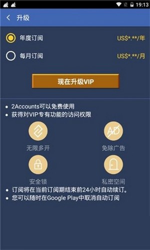 2a框架32位插件截图1