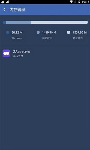 2a框架32位插件截图3