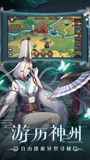 聊斋搜灵录 1.0截图3 聊斋搜灵录 1.0截图3