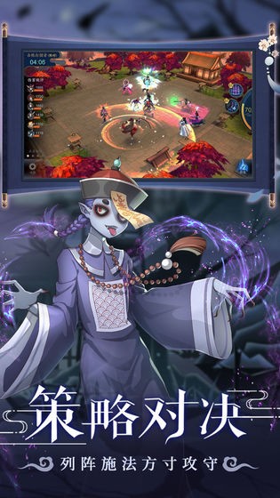 聊斋搜灵录 1.0截图4 聊斋搜灵录 1.0截图4