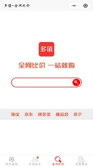 多值截图3