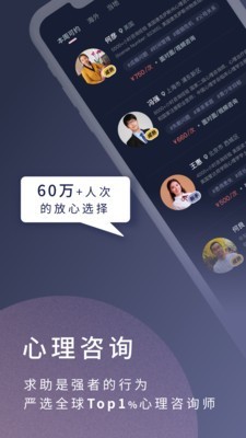 简单心理 20200827截图3