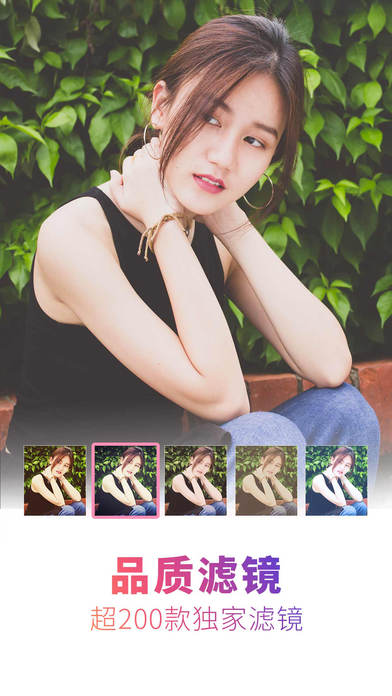 相机360增高功能app下载 V7.4.9 安卓版截图3