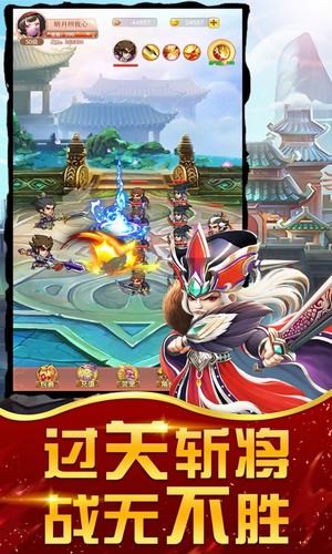 霸王雄心高爆版 2.0.0截图3