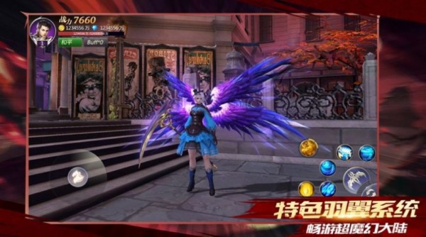 DNFMobile 0.5.0.10截图3