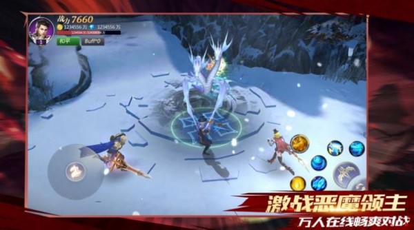 DNFMobile 0.5.0.10截图4