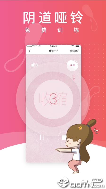 澜�s v4.12.2 安卓版截图2