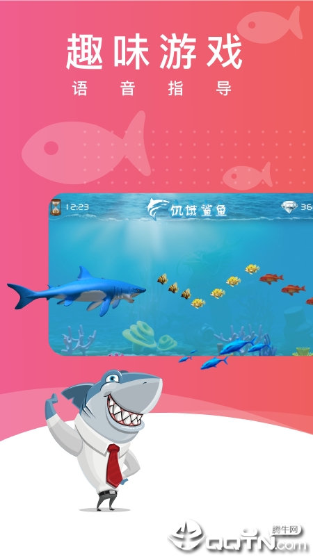 澜�s v4.12.2 安卓版截图4