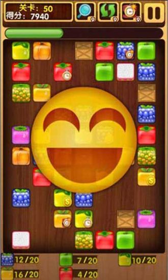 水果连连看豪华版 1.0截图2