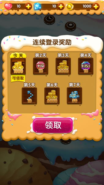 泡泡姜饼人 3.0.1截图3 泡泡姜饼人 3.0.1截图3