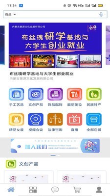 布丝瑰工坊汇截图1 布丝瑰工坊汇截图1