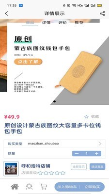布丝瑰工坊汇截图3 布丝瑰工坊汇截图3