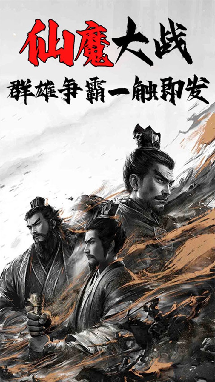 玄机（加速版）ios版 1.1截图1