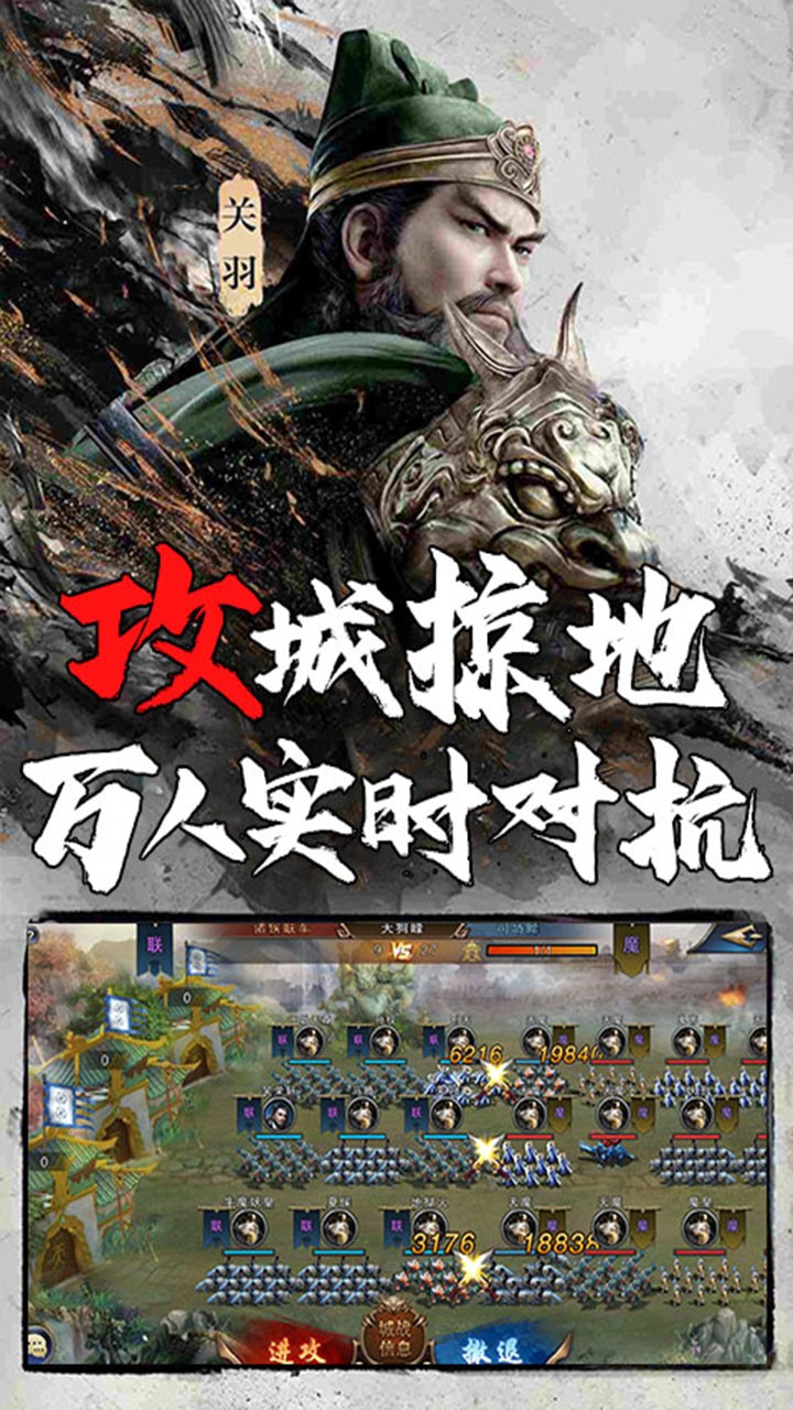 玄机（加速版）ios版 1.1截图3