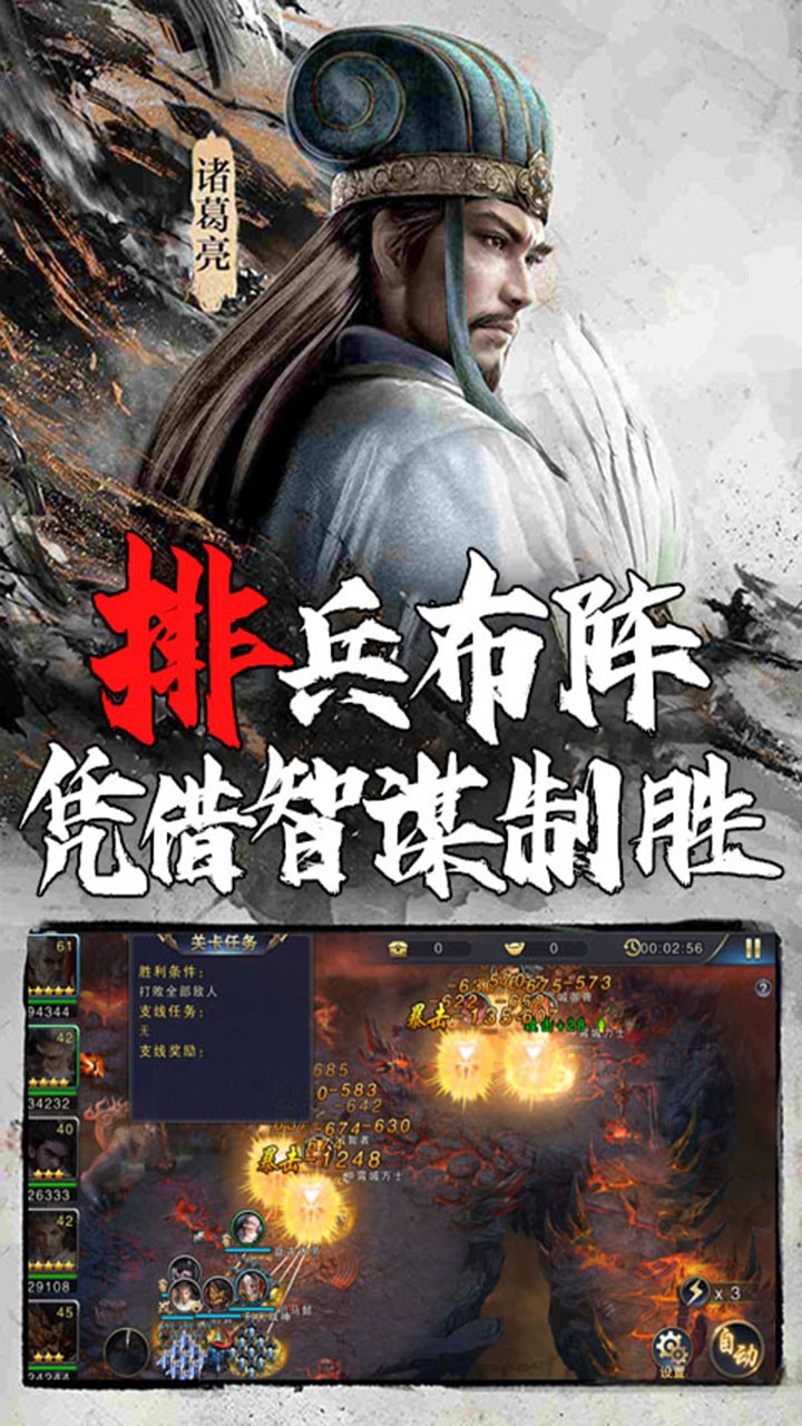 玄机（加速版）ios版 1.1截图4