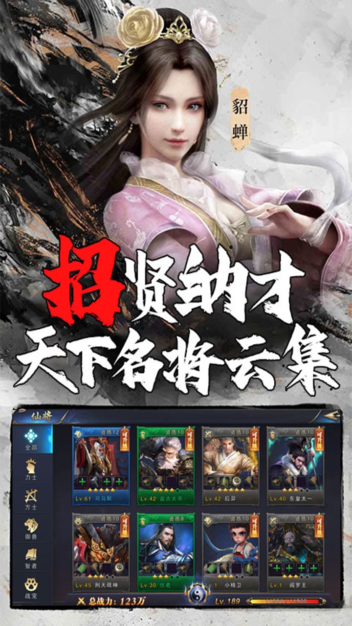 玄机（加速版）ios版 1.1截图5