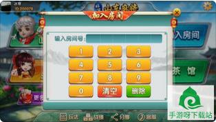 388棋牌app下载-388棋牌官网下载截图1