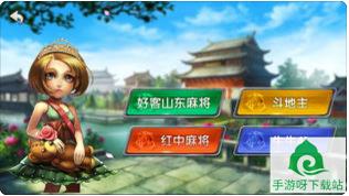 388棋牌app下载-388棋牌官网下载截图3