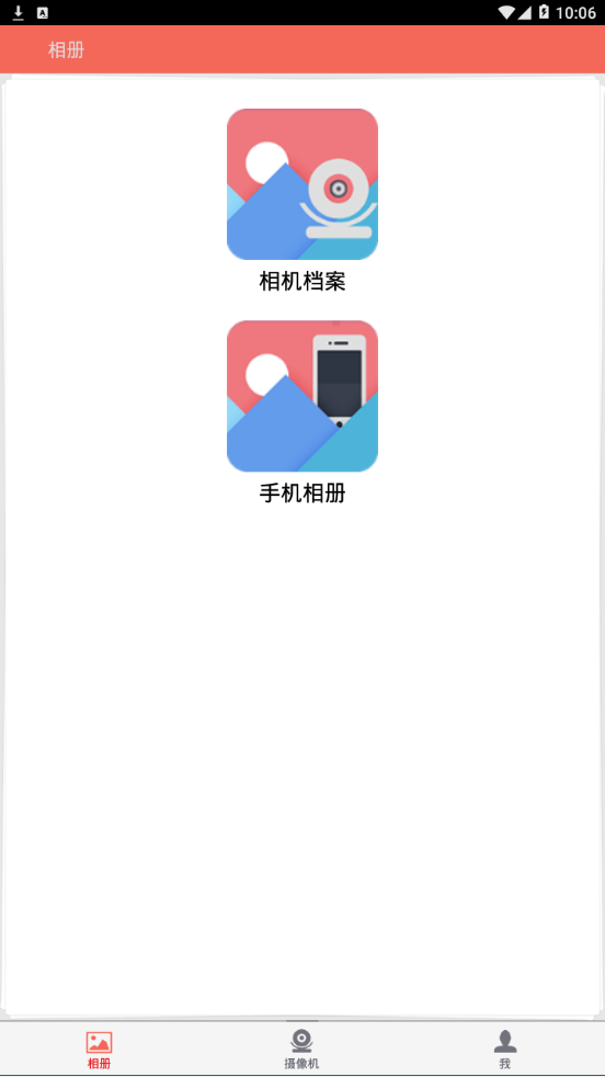 AIT截图4