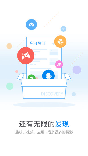 WiFi万能钥匙 v4.5.99截图3 WiFi万能钥匙 v4.5.99截图3