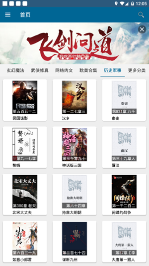 御宅库 1.0截图1