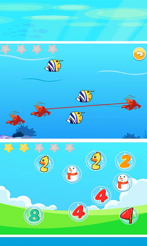 宝宝益智连线 1.80.91205截图3