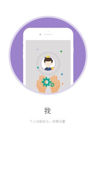 国网网络大学 3.03.40截图3 国网网络大学 3.03.40截图3