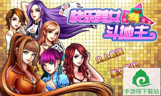 蔚蓝棋牌下载-蔚蓝棋牌官网app下载截图1