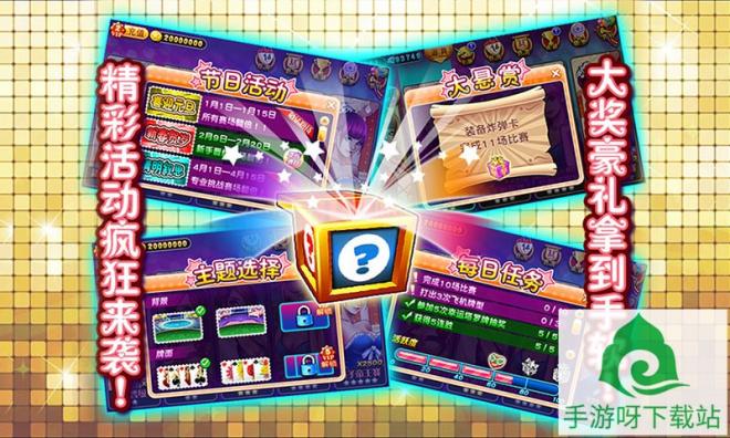 蔚蓝棋牌下载-蔚蓝棋牌官网app下载截图3