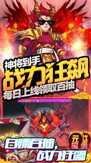 塔防镇魂师高爆版 1.1.0.270截图4
