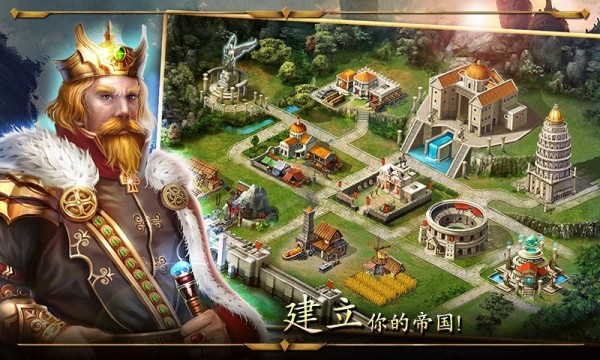 帝国战争手游 2.5.84截图2 帝国战争手游 2.5.84截图2