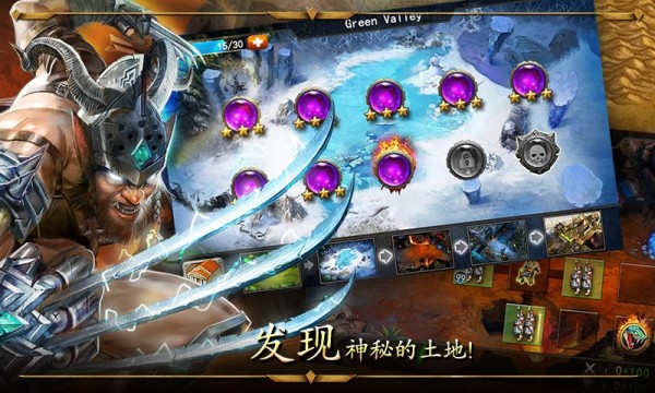 帝国战争手游 2.5.84截图3 帝国战争手游 2.5.84截图3