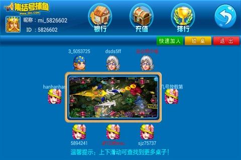 上虞麻将安卓版下载_上虞麻将最新版下载截图2