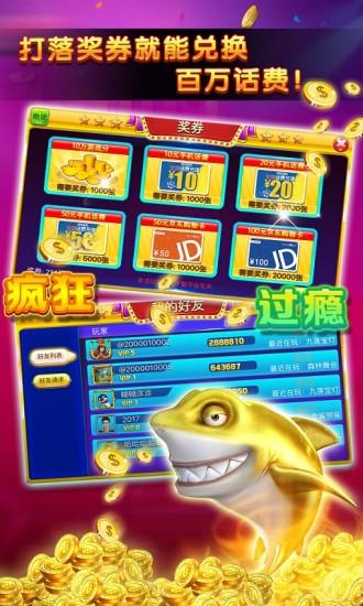 上虞麻将安卓版下载_上虞麻将最新版下载截图3