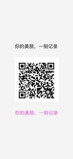 一刻视频商家版截图1